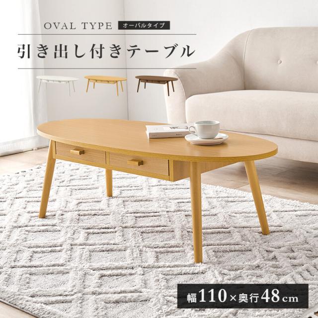 テーブルMT 6381BR 送料無料-1