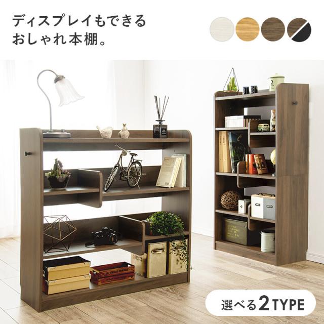 ディスプレイラック ハイタイプ RCC 1607BK 送料無料-1