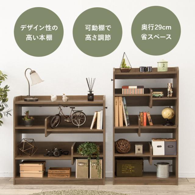 ディスプレイラック ハイタイプ RCC 1607BK 送料無料-4