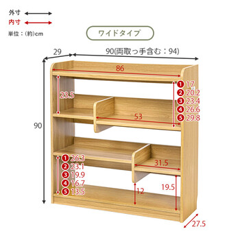 ディスプレイラック ワイドタイプ RCC 1606BK 送料無料-17