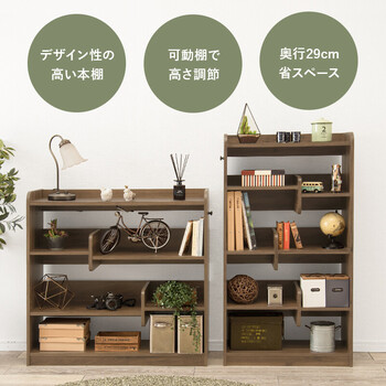 ディスプレイラック ワイドタイプ RCC 1606BK 送料無料-4