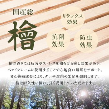 畳シングルベッドWB 7722Sクラマ 送料無料-9