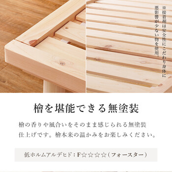 畳シングルベッドWB 7722Sクラマ 送料無料-11