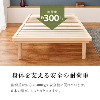 畳シングルベッドWB 7722Sクラマ 送料無料-13