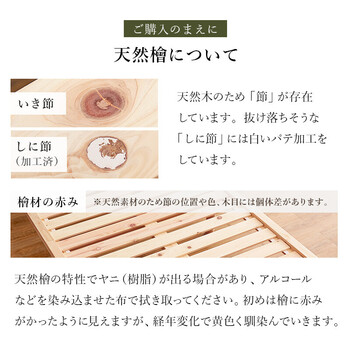 畳シングルベッドWB 7722Sクラマ 送料無料-16