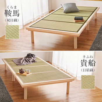 畳シングルベッドWB 7722Sクラマ 送料無料-17