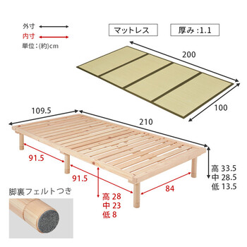 畳シングルベッドWB 7722Sクラマ 送料無料-18