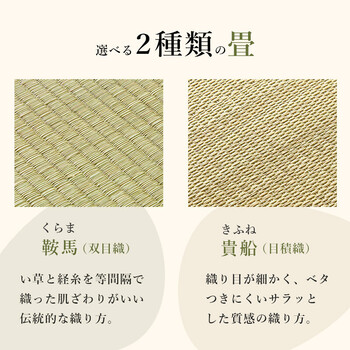 畳シングルベッドWB 7722Sクラマ 送料無料-2
