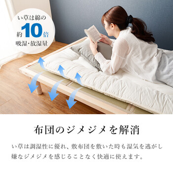 畳シングルベッドWB 7722Sクラマ 送料無料-3
