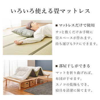 畳シングルベッドWB 7722Sクラマ 送料無料-6