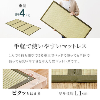 畳シングルベッドWB 7722Sクラマ 送料無料-7