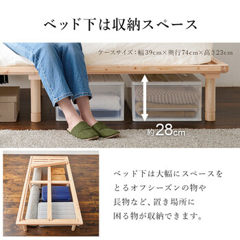 シングルベッドWB 7721S 送料無料-11