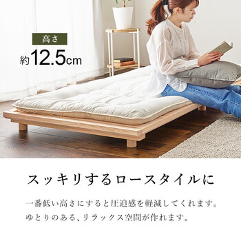 シングルベッドWB 7721S 送料無料-12