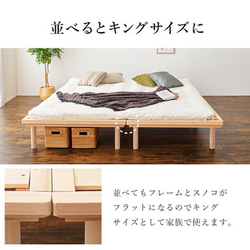 シングルベッドWB 7721S 送料無料-13