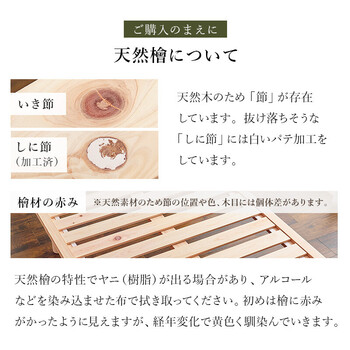 シングルベッドWB 7721S 送料無料-15