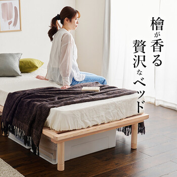 シングルベッドWB 7721S 送料無料-1