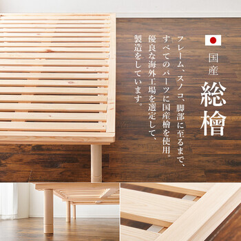 シングルベッドWB 7721S 送料無料-2