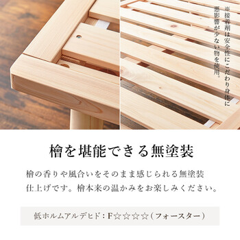 シングルベッドWB 7721S 送料無料-4