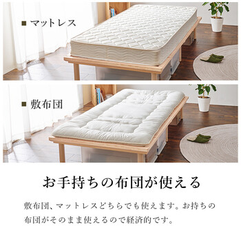 シングルベッドWB 7721S 送料無料-5