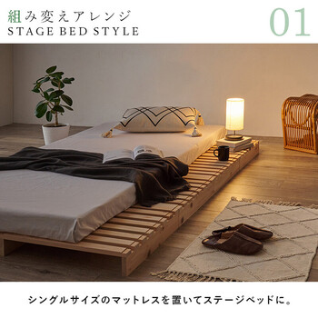 セミダブル パレットベッドWB 7723SD 送料無料-9