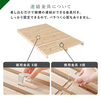 セミダブル パレットベッドWB 7723SD 送料無料-15