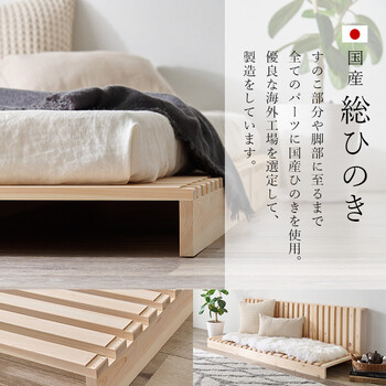 セミダブル パレットベッドWB 7723SD 送料無料-2