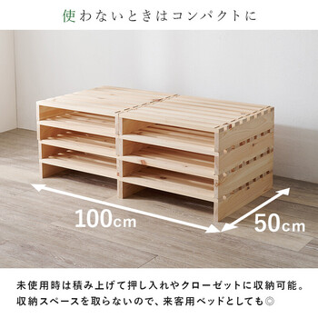 シングル パレットベッドWB 7723S 送料無料-12