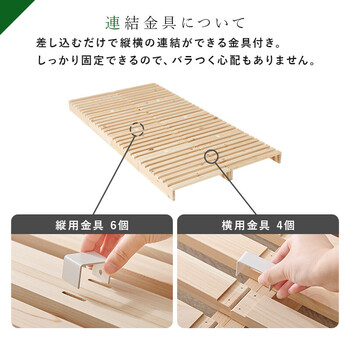 シングル パレットベッドWB 7723S 送料無料-15