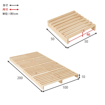 シングル パレットベッドWB 7723S 送料無料-16