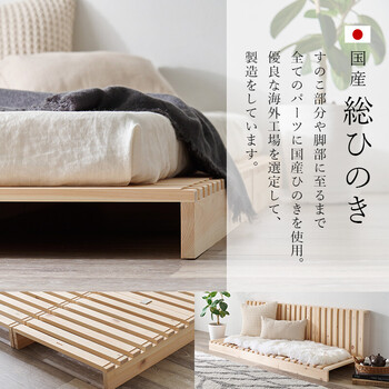 シングル パレットベッドWB 7723S 送料無料-2