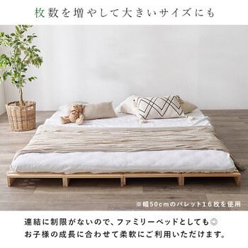 シングル パレットベッドWB 7723S 送料無料-8