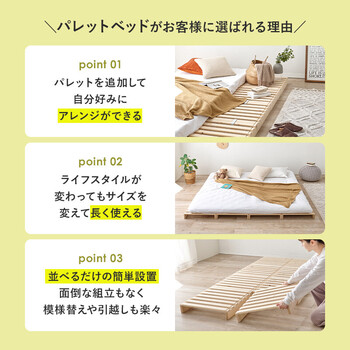 ダブル パレットベッドWB 7720D 送料無料-3