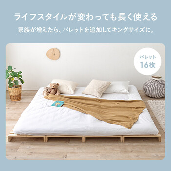 ダブル パレットベッドWB 7720D 送料無料-5