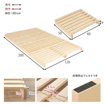 セミダブル パレットベッドWB 7720SD 送料無料-16