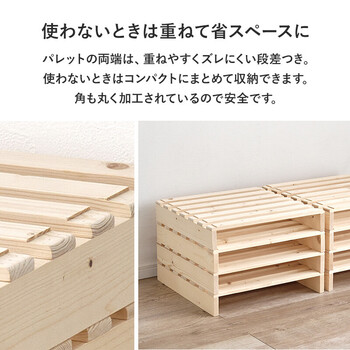 シングル パレットベッドWB 7720S 送料無料-9