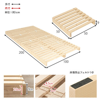 シングル パレットベッドWB 7720S 送料無料-16