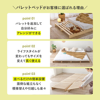 シングル パレットベッドWB 7720S 送料無料-3