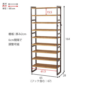 シューズラックMSS 6717NDG 送料無料-15