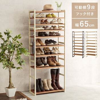 シューズラックMSS 6717NDG 送料無料-1
