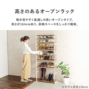 シューズラックMSS 6717NDG 送料無料-4