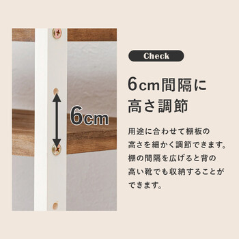 シューズラックMSS 6717NDG 送料無料-6