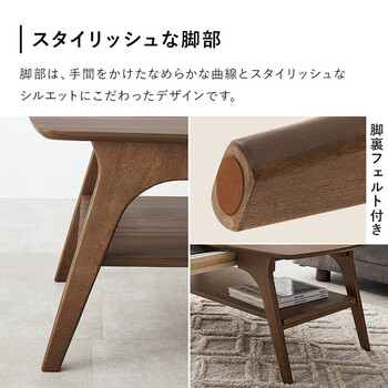 テーブルVT 7941 WN 送料無料-10