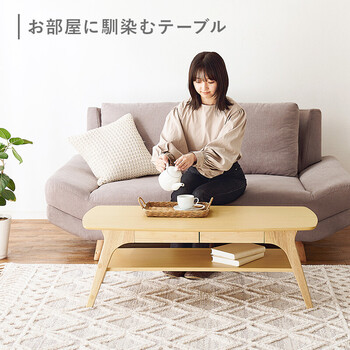 テーブルVT 7941 WN 送料無料-12