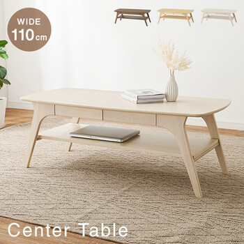 テーブルVT 7941 WN 送料無料-1