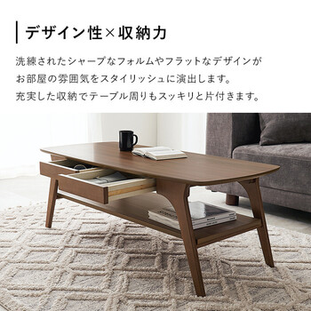 テーブルVT 7941 WN 送料無料-3