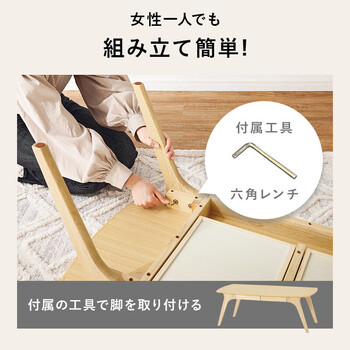 テーブルVT 7940 WN 送料無料-10