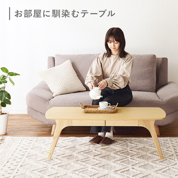 テーブルVT 7940 WN 送料無料-11