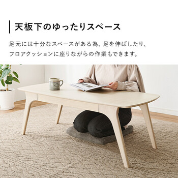 テーブルVT 7940 WN 送料無料-5