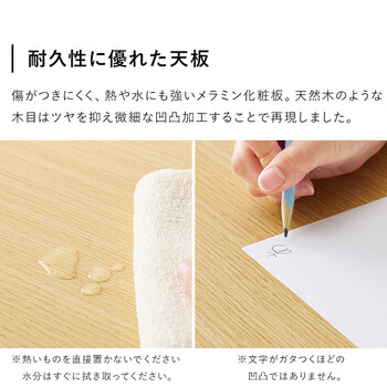 テーブルVT 7940 WN 送料無料-6