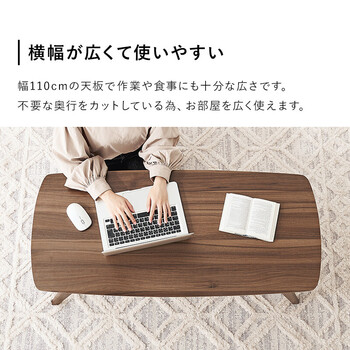 テーブルVT 7940 WN 送料無料-8